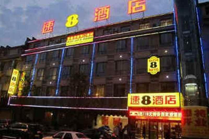 Super 8 Hotel Ankang Ba Shan XI Lu Exterior foto